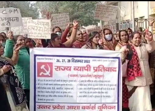 संवाददाता सौरव सिंह कई महीने की प्रोत्साहन राशि का भुगतान कराए जाने की मांगकर कलेक्ट्रेट में आशा वर्कर्स ने दिया ज्ञापन