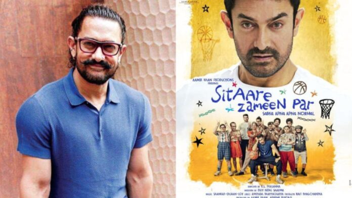 Sitare Zameen Par से धमाकेदार वापसी करेंगे आमिर खान? ट्रेलर ने जगाई उम्मीदें