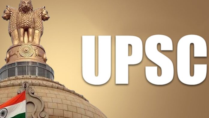 UPSC New Application Portal: UPSC का नया पोर्टल शुरू अब नहीं चलेंगे जानिए पुराने रजिस्ट्रेशन! कैसे होगा नया आवेदन?