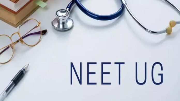 NEET UG Result 2025: NEET रिजल्ट पर हाईकोर्ट का बड़ा फैसला! परीक्षा का मामला बना विवादित