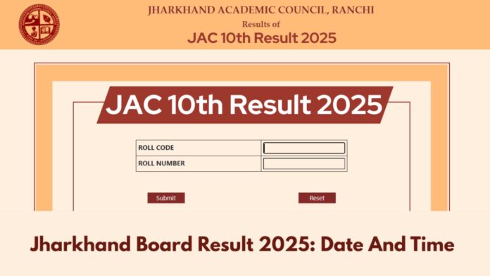 JAC 10th Result 2025: झारखंड बोर्ड 10वीं रिजल्ट 2025 आज आएगा परिणाम! जानिए झारखंड बोर्ड की खास योजना