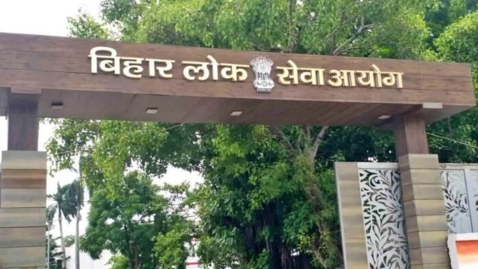 BPSC 71वीं परीक्षा का ऐलान, 1250 पदों पर भर्ती के लिए तैयार हो जाइए!