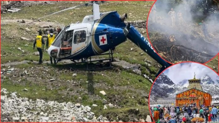 Kedarnath Helicopter Crash: क्रैश के बाद कड़ा एक्शन! चारधाम में अब नहीं उड़ेगा हेलीकॉप्टर, धामी सरकार ने दिखाई सख्ती