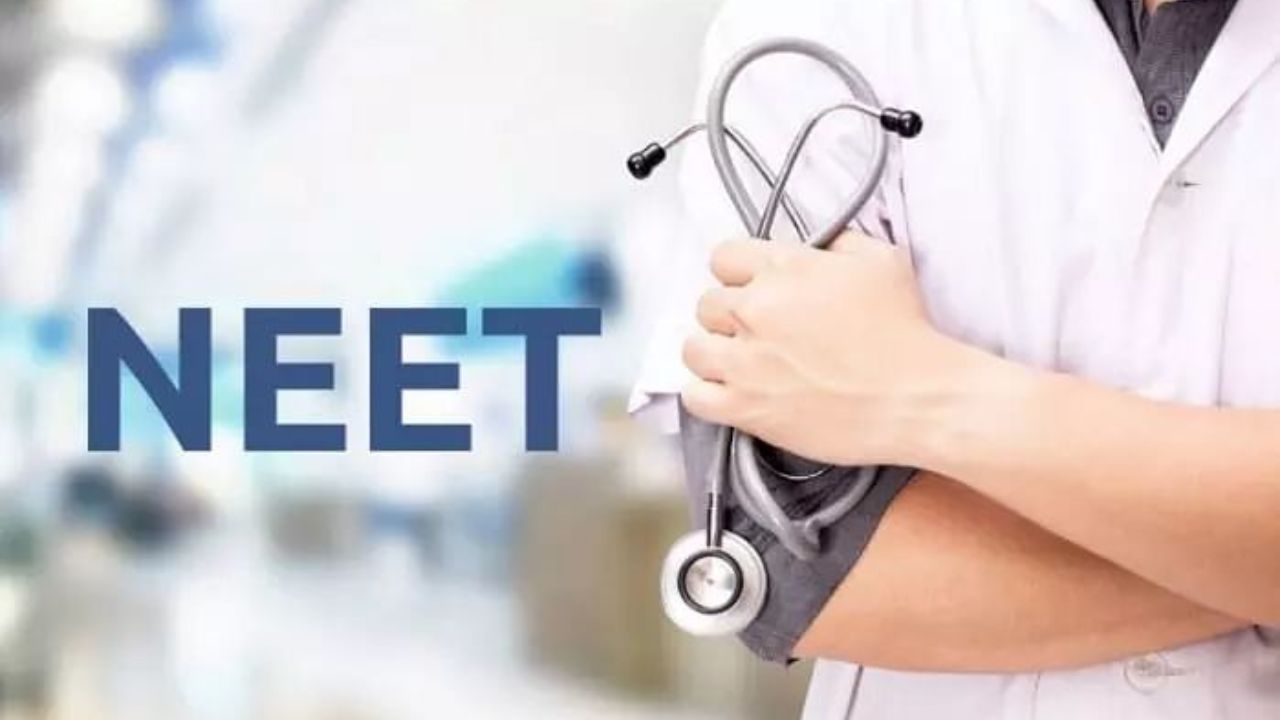 NEET Result के बाद अब सबकी निगाहें कटऑफ पर, क्या मिलेगा MBBS में एडमिशन?