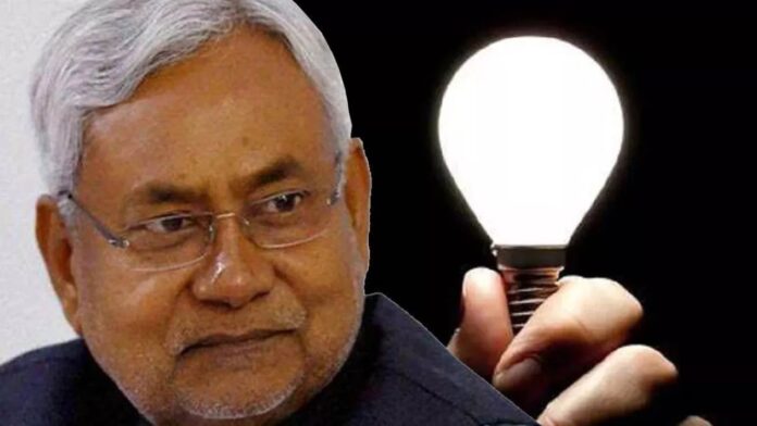 Bihar Free Electricity: चुनावी बिसात पर नीतीश की मुफ्त बिजली चाल, जनता के दिल में बनाई जगह