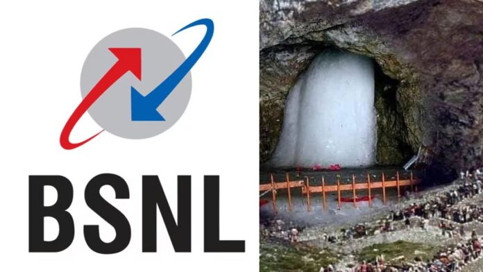BSNL New Plan: अब बाबा बर्फानी के दर्शन के साथ रहें अपनों से जुड़े – जानिए BSNL यात्रा सिम की पूरी डिटेल