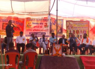 ईसाई धर्म अपनाने वाले परिवार से डहरवाल कलार समाज ने तोड़ा रिश्ता