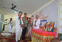 पंडित दीनदयाल उपाध्याय प्रशिक्षण महाअभियान 2026