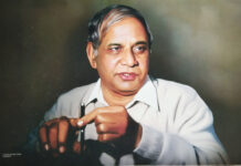 “मान्यवर साहब का दर्शन”