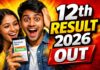 12th Result 2026: बिहार बोर्ड का रिजल्ट जारी, MP बोर्ड का कब आएगा? जानिए पूरा अपडेट 12 Result 2026 OUT