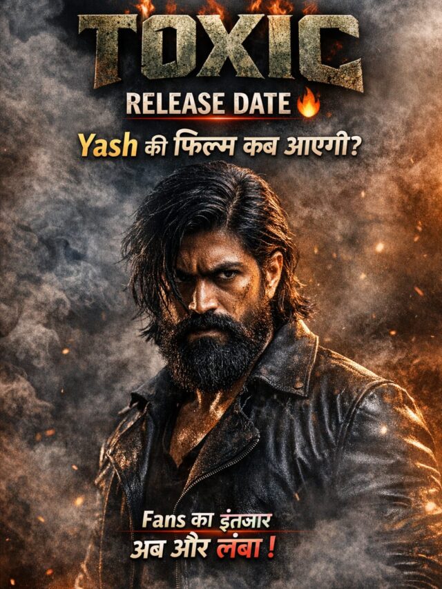 Toxic Release Date Postponed: फैंस क्यों कर रहे हैं इंतजार, क्या खास है इस फिल्म में?