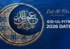 Eid Date 2026: जानिए भारत और दुनिया में कब मनाई जाएगी ईद