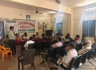 कृषि रथ यात्रा के तहत कृषि सभा का किया आयोजन