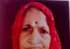 श्रीमती सैयमोती बाई मरठे पंचतत्व में विलीन