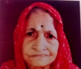 श्रीमती सैयमोती बाई मरठे पंचतत्व में विलीन
