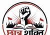 14 जुलाई को इंदौर में छात्र महाआंदोलन, 23 सूत्रीय मांगों को लेकर होगा प्रदर्शन