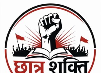 14 जुलाई को इंदौर में छात्र महाआंदोलन, 23 सूत्रीय मांगों को लेकर होगा प्रदर्शन