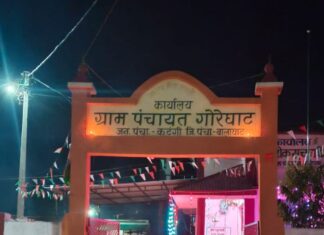 प्रधानमंत्री श्री नरेंद्र मोदी जी के जन्म दिवस पर शासकीय उच्चतर माध्यमिक विद्यालय गोरेघाट में तथा ग्राम पंचायत में जलाए गए दीपक